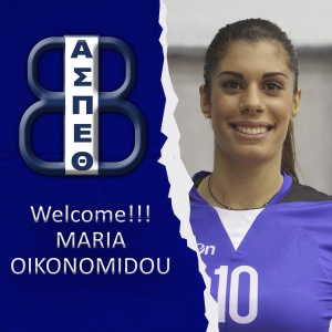 &Alpha;.&Sigma;.&Pi;. &Theta;έ&tau;&iota;&sigmaf; &Beta;&omicron;ύ&lambda;&alpha;&sigmaf;: Έ&nu;&alpha;&rho;&xi;&eta; &sigma;&upsilon;&nu;&epsilon;&rho;&gamma;&alpha;&sigma;ί&alpha;&sigmaf; &mu;&epsilon; &Mu;&alpha;&rho;ί&alpha; &Omicron;&iota;&kappa;&omicron;&nu;&omicron;&mu;ί&delta;&omicron;&upsilon;