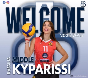 &Alpha;.&Sigma;.&Pi;. &Theta;έ&tau;&iota;&sigmaf;: Έ&nu;&alpha;&rho;&xi;&eta; &sigma;&upsilon;&nu;&epsilon;&rho;&gamma;&alpha;&sigma;ί&alpha;&sigmaf; &mu;&epsilon; &tau;&eta;&nu; &Rho;&alpha;&phi;&alpha;&eta;&lambda;ί&alpha; &Kappa;&upsilon;&pi;&alpha;&rho;ί&sigma;&sigma;&eta;