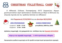 &Alpha;.&Sigma;.&Pi;. &Theta;έ&tau;&iota;&sigmaf; &Beta;&omicron;ύ&lambda;&alpha;&sigmaf;: Christmas Volleyball Camp (27-30/12)