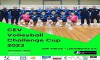 CEV Challenge Cup: Θέτις Βούλας -Λεγκιονόβια (23/11, 20:00)